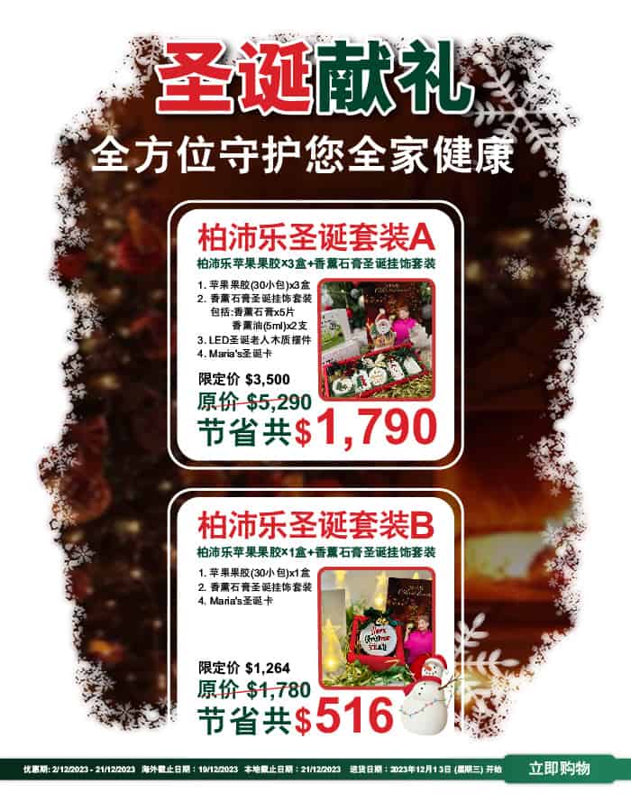 肥妈之健康座右铭