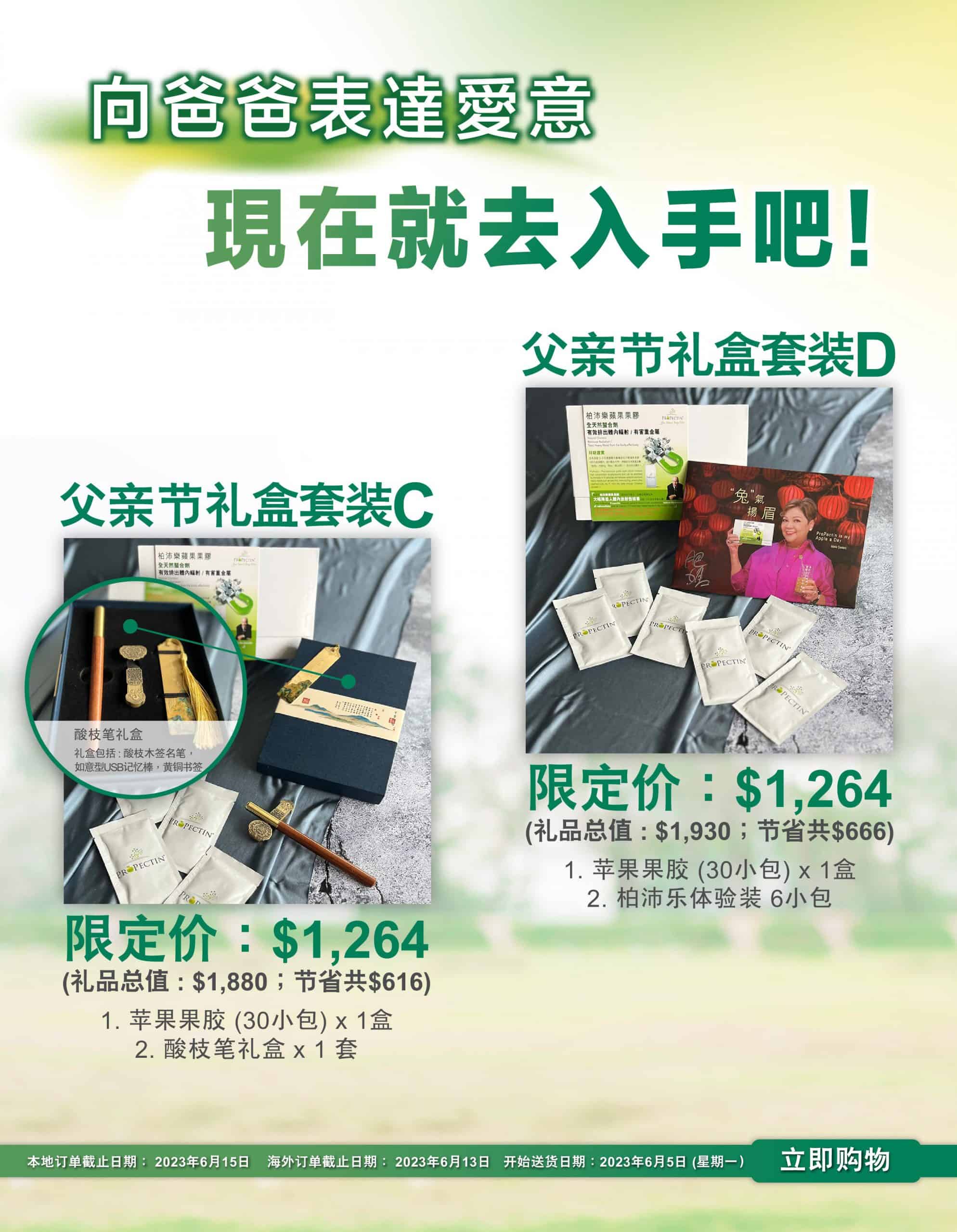 肥妈之健康座右铭