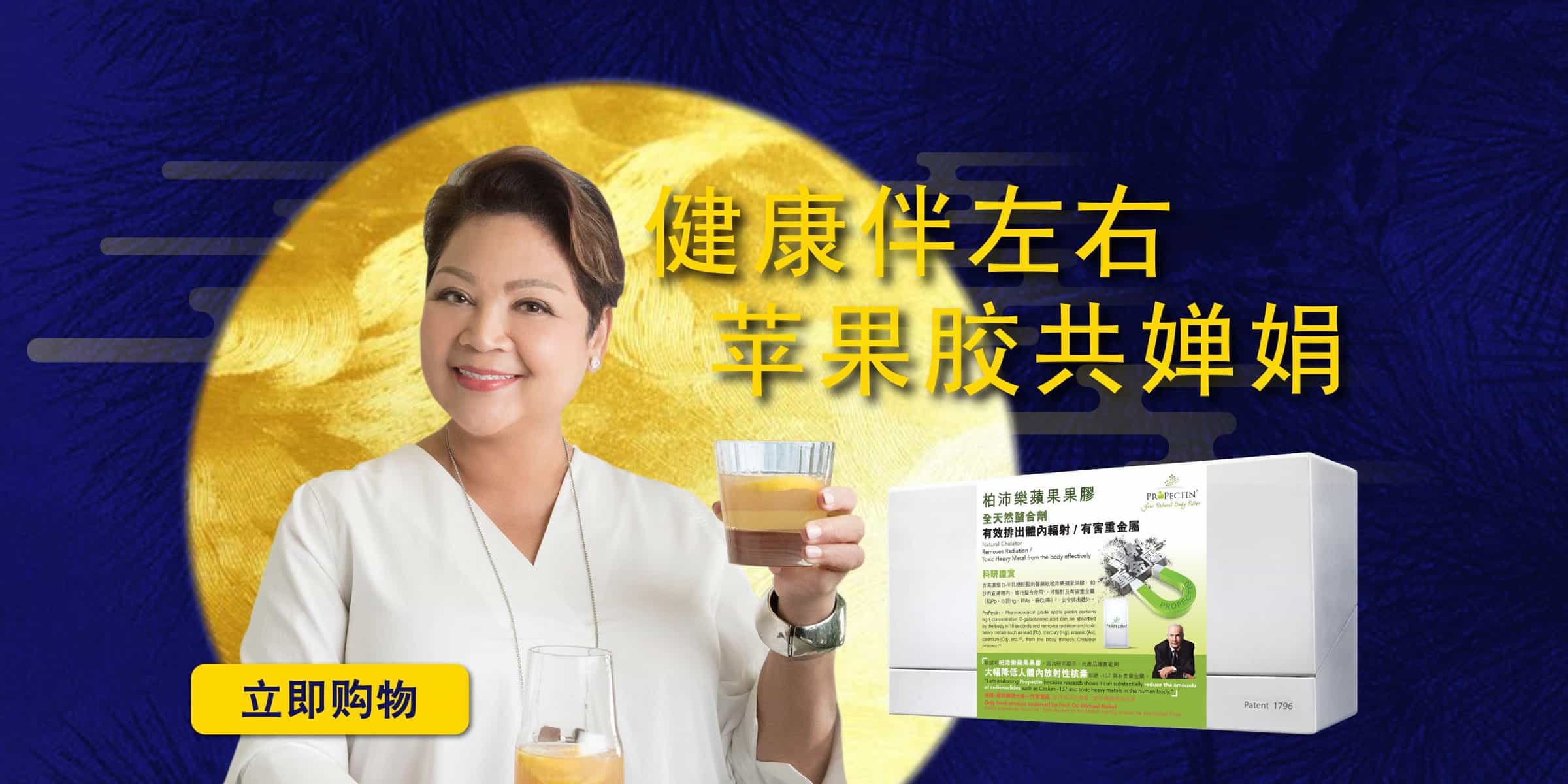 肥妈之健康座右铭