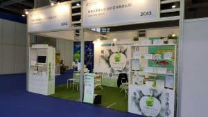 中國國際老齡產業博覽會