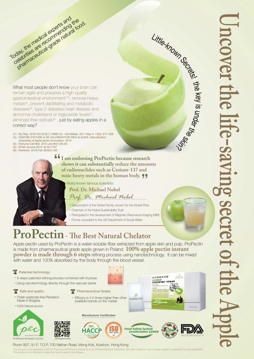 Apple Pectin-Best Natural Chelator