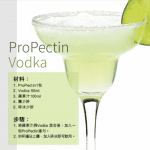 健康食譜：ProPectin Vodka