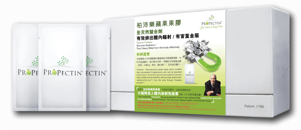 柏沛樂蘋果果膠-propectin apple pectin